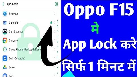Applock kaise karen oppo F15 | How to set app lock in oppo F15 / oppo F15 applock setting