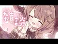 【雑談】ホワイトデーいっしょに過ごそうって言ってたもんね【神瀬よわ / らいとあっぷ！】