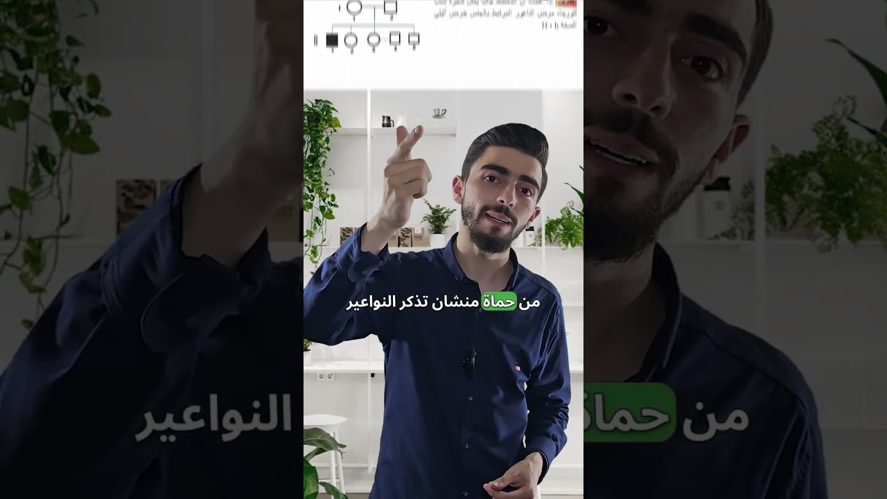 دالتون