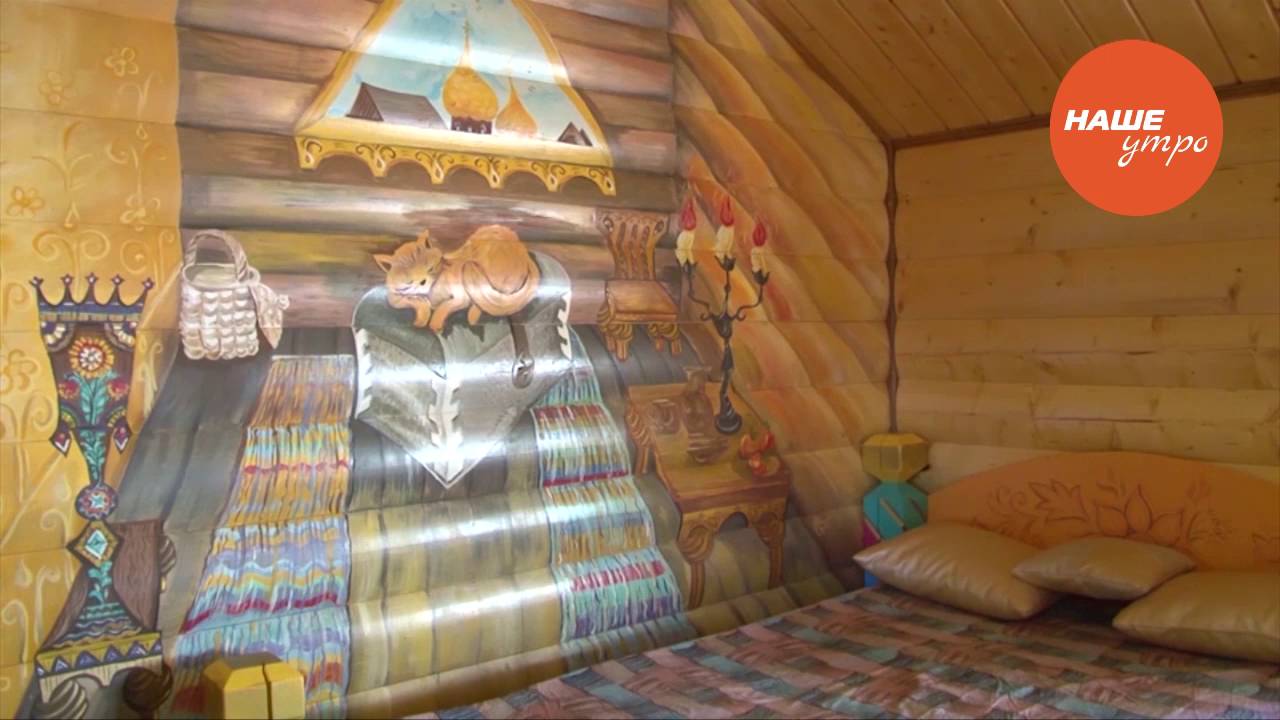 баня и сердце баня и сердце