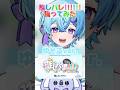 【推しパレ!!!!!!】自分が所属してるグループの新曲で踊って推し活してみた！ #推しパレ #尊いタイム #ピスパレ #shorts