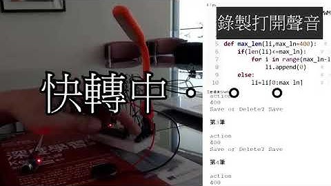 用 Python 學 AIoT 智慧聯網 (FM623A) 旗標 Flag