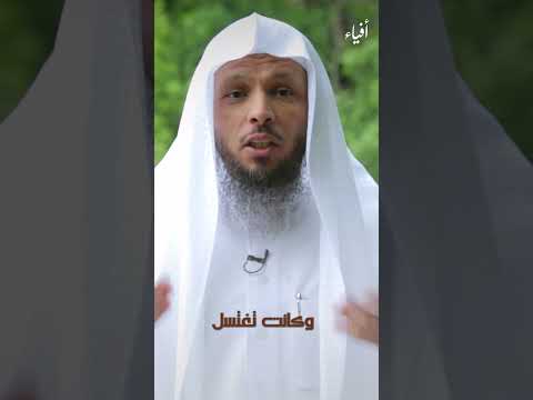 قصة إسلام أم ابي هريرة الشيخ سعد العتيق