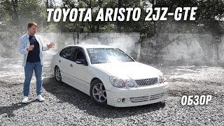 2JZ-GTE!! Обзор Toyota Aristo V300 [Leks-Auto 408]