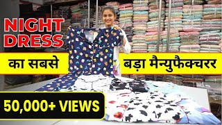 Night Dress का सबसे बड़ा मैन्युफैक्चरर Ladies Night Suit Manufacturer | Kesaria Textile Company Surat screenshot 5