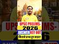 UPSC Prelims 2026 Answer Key Out