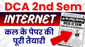 📚 DCA 2nd Sem Internet Revision Complete Unit 1 to 5 #dca #pgdca #computer #internet