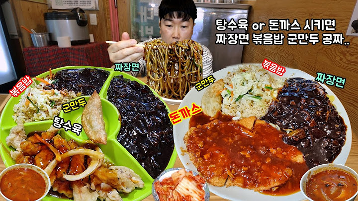 You Can Have Four Koren Chinese Dishes in One Plate and It’s Only $7KOREAN MUKBANG