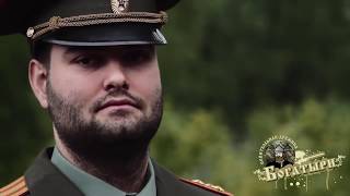 Красная Капелла: Восточный поход Красная Капелла: Восточный поход