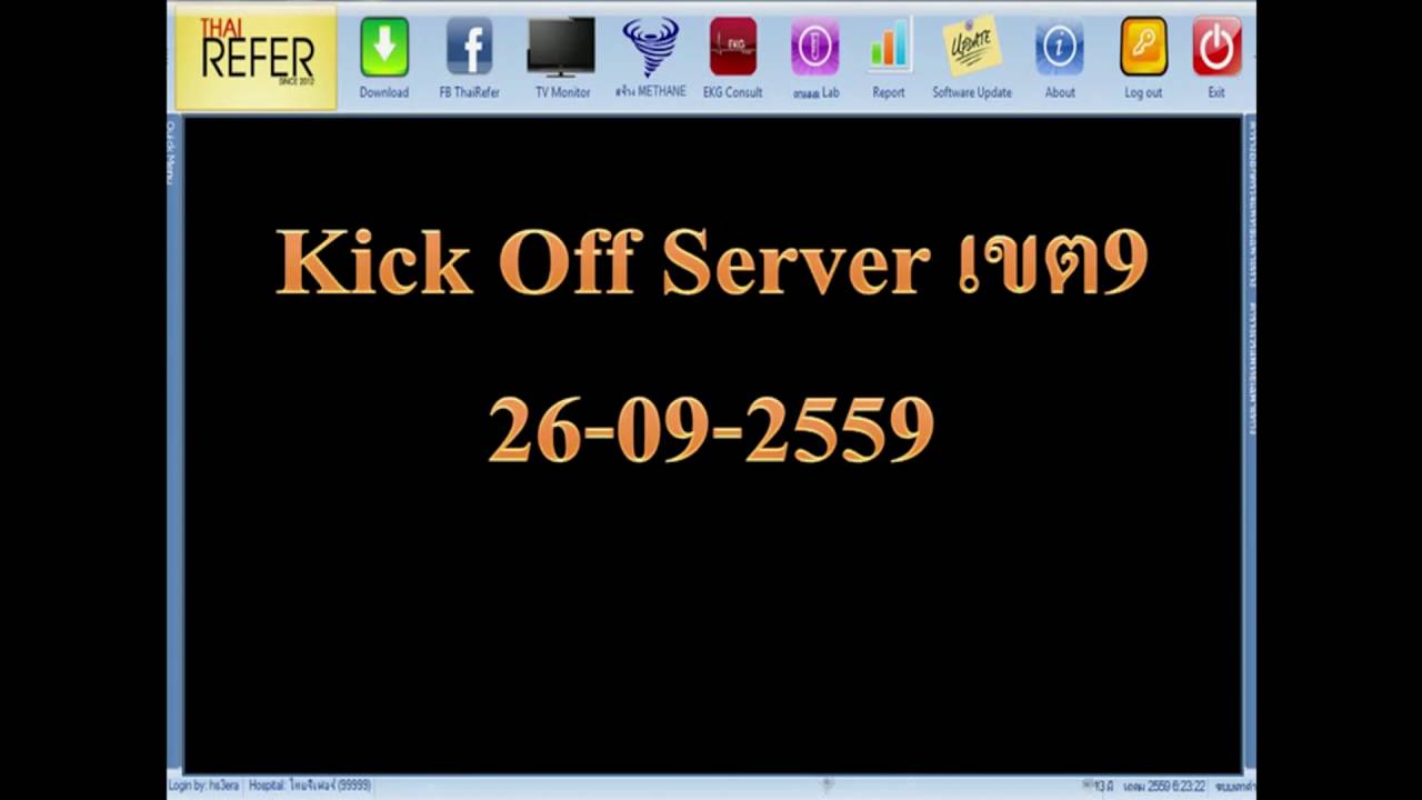 Kick Off Server9