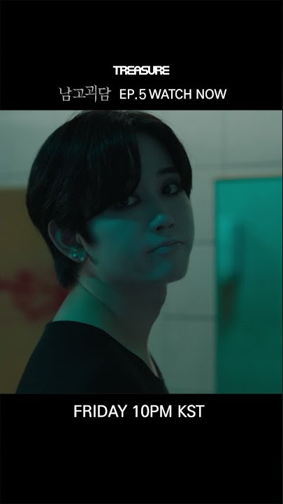 TREASURE - WEB DRAMA '남고괴담' EP.5 WATCH NOW