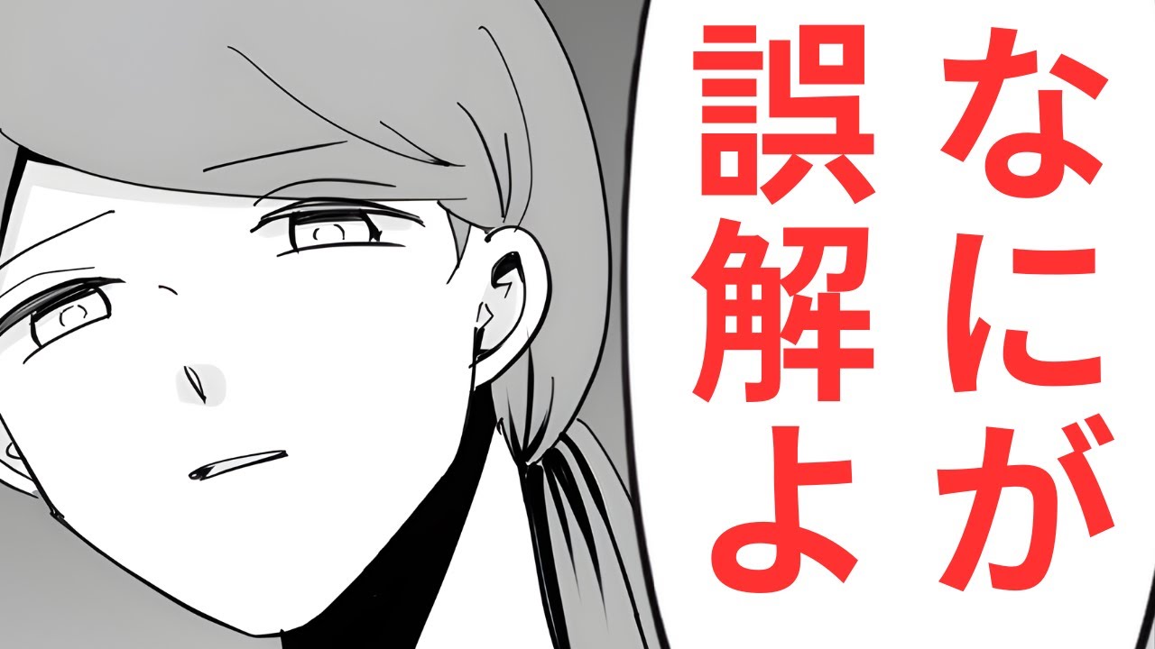 「7年も！？」結婚前から不倫していた夫→親戚の前で“真実”を暴露し離婚を突き付けた結果【漫画】【2本立て】