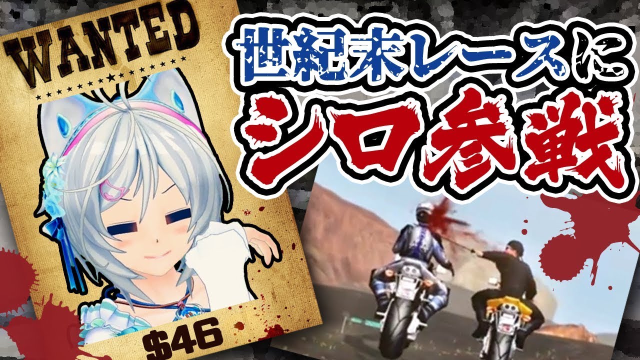 【Road Redemption】大炎上！これが電脳スリルドライブです！【ゲーム実況】