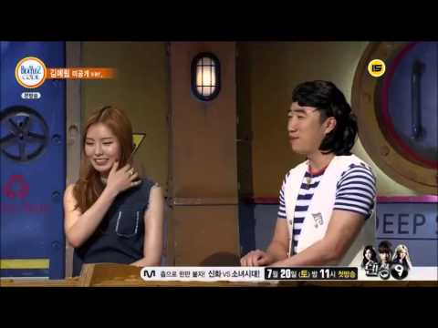 비코 비하인드 옒cut