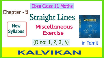Class 11 Straight Lines Miscellaneous Exercise in Tamil / Chapter 9 / Q no 1, 2, 3 & 4 / Kalvikan