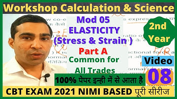 WCS 2nd year CBT Exam की तैयारी कैसे करे | iti Math NIMI Question Answer series for 2nd Year