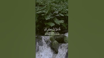 ياسر الدوسري | سورة الجمعة
