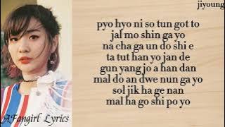 BOL4 (Bolbbalgan4) - Some (easy lyrics)