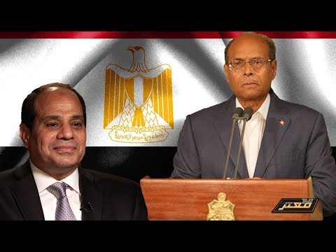 الرئيس التونسي السابق المنصف المرزوقي ممنوع من دخول مصر و السبب غريب