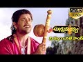 Annamayya Video Songs - Brahmam Okate - Nagarjuna, Ramya Krishnan, Kasturi ( Full HD )