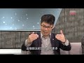 五夜講場 – 真係好科學 2018：生命起源