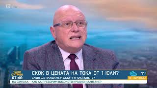 Експерт: Енергетиката отдавна трябваше да се развива свободно