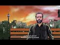 محمدحسین پویانفر من ایرانم و تو عراقی 9 Mohammad Hussein Pouyanfar محمدحسین پویانفر من ایرانم و تو عراقی 9 Mohammad Hussein Pouyanfar
