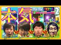 ゲストにロングコートダディ!「ぷよぷよテトリス2」【マンゲキゲーム実況!!】