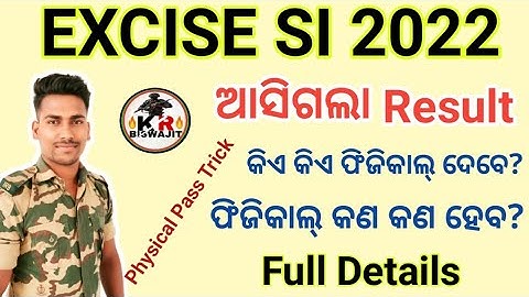 Ossc Excise SI Result Published।।Excise SI Physical Date।।