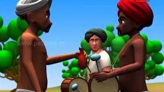 Panchatantra Stories in Hindi | The Drummer | पंचतंत्र कहानियाँ हिंदी | Moral Stories in Hindi