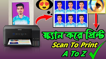How To Scan Photo In Epson L3210 Printer || How To Scan Photo in Printer || Scan Passport size photo