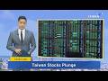 Taiwan Stocks Plunge Amid Tech Sell-Off - July 29, 2026｜TaiwanPlus News