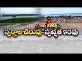 Nellore's Rottela Panduga | A Symbol of Unity, But Are Facilities Up to Mark? || Etv Ground Report
