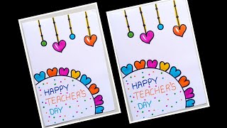 Last Minute Teachers Day Card | Teachers Day Greeting Card making | Handmade Teacher's Day Card 2026