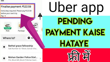 Uber pending payment kaise hataye | Uber cab book Nahi hoo Raha hai | Uber payment pending complain