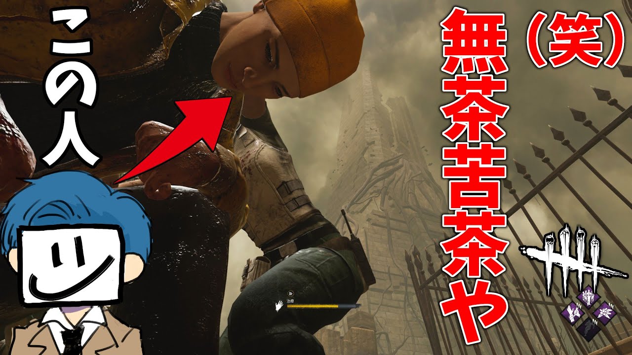 【DbD】この男、イベント満喫中につき