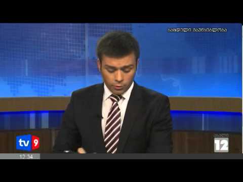 ახალი 12 | ხატისკაცის მეუღლ. დაკავება|23.09