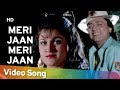 Meri Jaan Sunday Ke Sunday Aana | Khooni Panja (1991) | Anil Dhawan | Seema Vaz