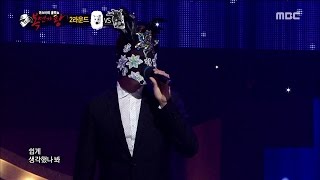 [King of masked singer] 복면가왕 스페셜 - Sandeul - Emergency Room, 산들 - 응급실