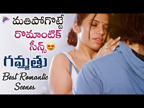 Gammathu 2023 Telugu Movie Best Romantic Scenes | Swathi Deekshith | Parvateesam | Telugu FilmNagar