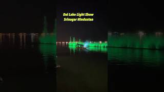 Dal Lake Light Show | Srinagar Kashmir Hindustan #India #Kashmir