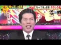 【爆笑】NETAFES!ぺこぱがマジデおもろいやんwwwww の動画、YouTube動画。