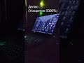 Игру делаю)