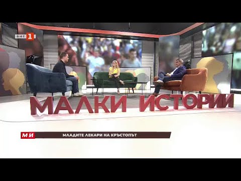 Видео: Кой специалист лекува саркоидоза?