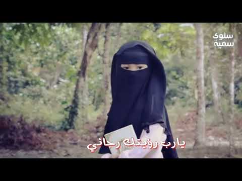 في القلب شعاع يهديني
