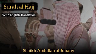 Surah al Hajj (verse 38-62) | With Translation | Shaikh Abdullah al Juhany| Reverbed