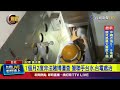 萬華警不忍了！ 棋牌社暗中經營賭場遭斷水電【最新快訊】