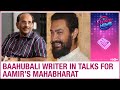 Baahubali writer KV Vijayendra Prasad in talks to write Aamir Khan's Mahabharat