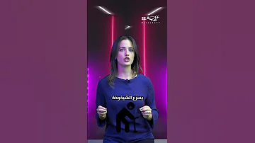 الكوابيس المتكررة إنذار بيولوجي عروبة22 منصة لكل العرب الكوابيس الأحلام الدماغ الصحة 