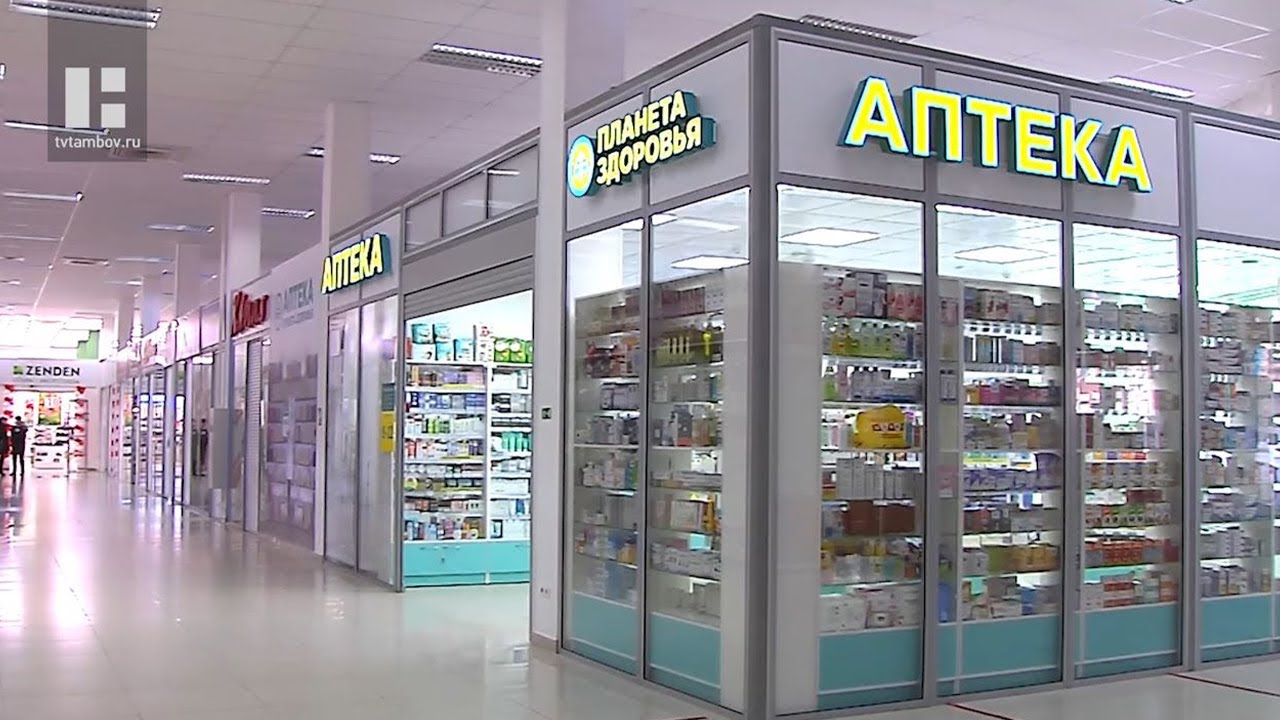 Аптека планета заказ через интернет. Сайт аптеки Планета здоровья Муравленко. Планета здоровья Тамбов.